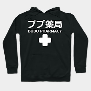 Bubu Pharmacy 2 ブブ薬局 「ブブパマーチ」with crew in the back (only for t-shit) genshin impact fan memes paody In japanese and English white merch gift Hoodie